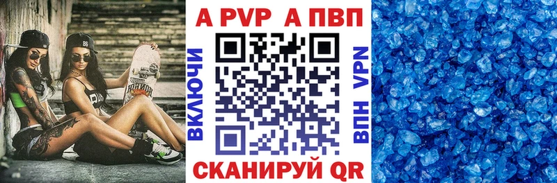 Купить где  Задонск  Alfa_PVP СК КРИС 