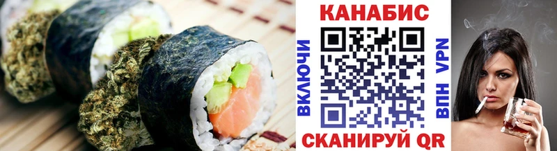 Еда ТГК марихуана  Купить  Задонск 