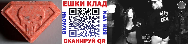Купить  Задонск  ЭКСТАЗИ 99% 