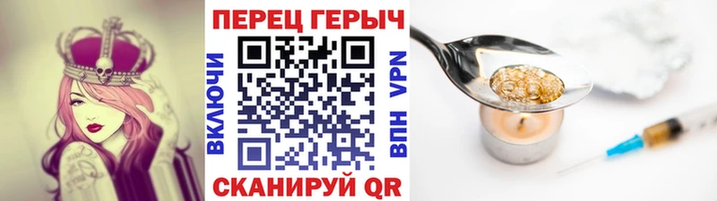 ГЕРОИН герыч  Купить  Задонск 