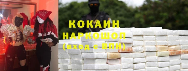 ешки Каменногорск