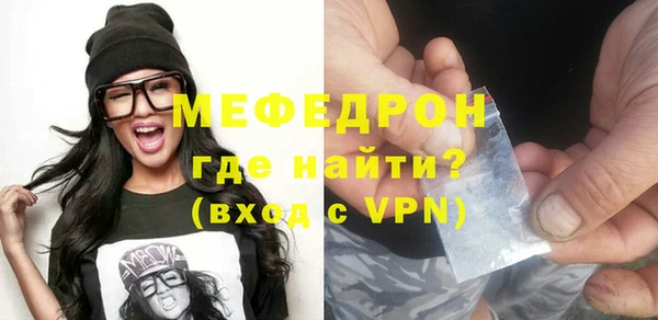 ешки Каменногорск