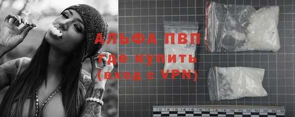 соль курить ск Каменка