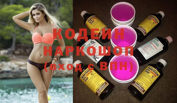 соль курить ск Каменка