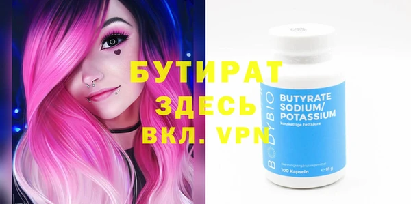 соль курить ск Каменка