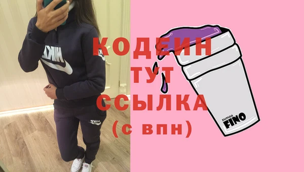 соль курить ск Каменка