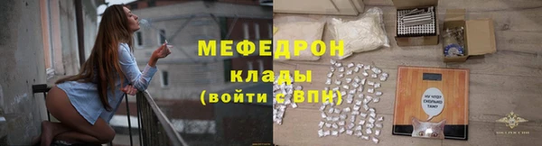 mdpv Каменск-Шахтинский