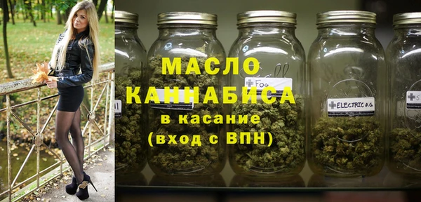 соль курить ск Каменка