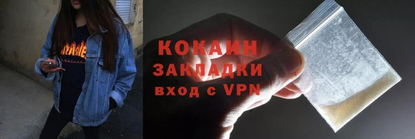 герыч Семикаракорск