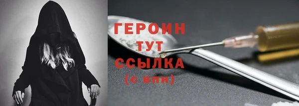 ешки Каменногорск