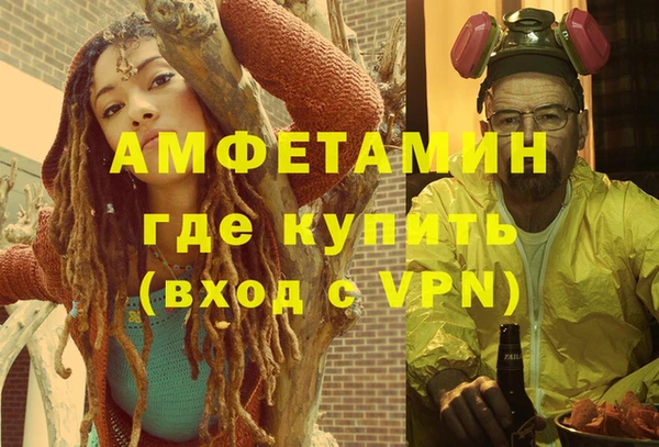 соль курить ск Каменка