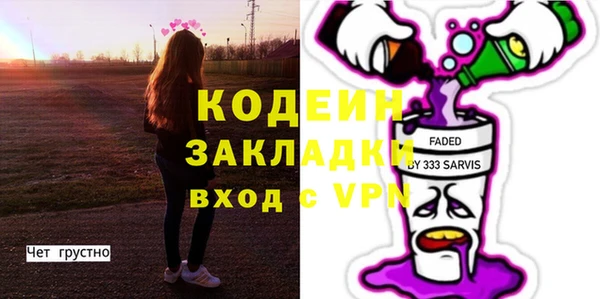соль курить ск Каменка