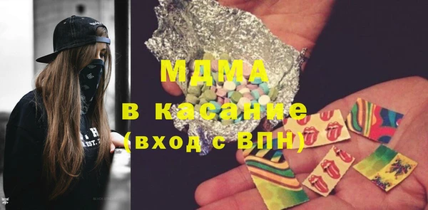ешки Каменногорск