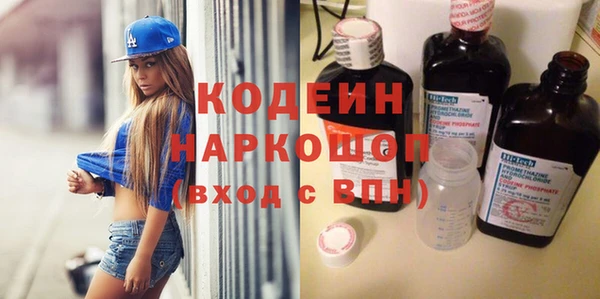 соль курить ск Каменка