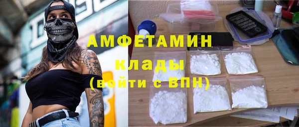 ешки Каменногорск