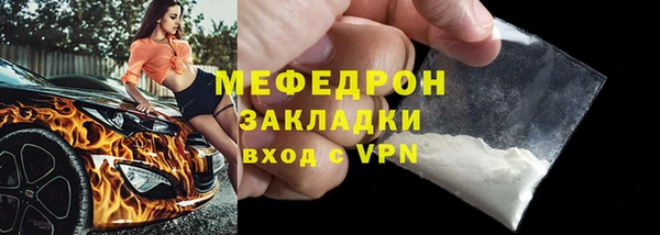 соль курить ск Каменка