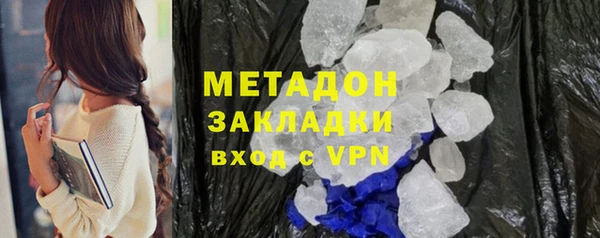 mdpv Каменск-Шахтинский