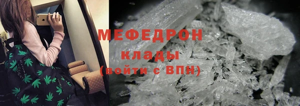 соль курить ск Каменка
