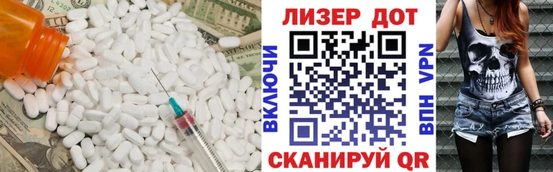 Лсд 25 экстази кислота  Купить закладки  Задонск 