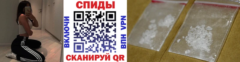 МЕТАМФЕТАМИН витя  Купить  Задонск 