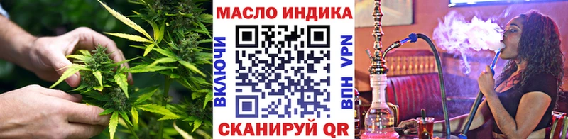 Купить  Задонск  ТГК Wax 